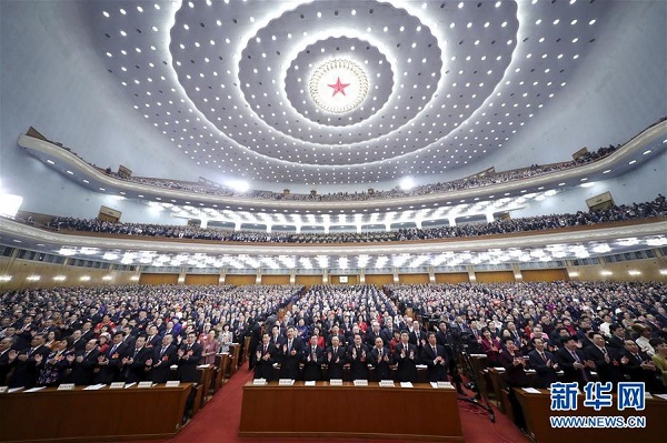 兩會(huì).jpg