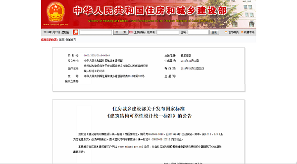 4月1日實(shí)施！.png