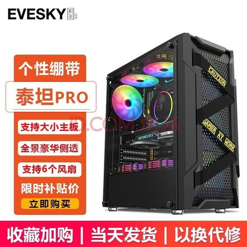 夏日清涼必備 精選四款性價比水冷機箱，為硬件高效散熱