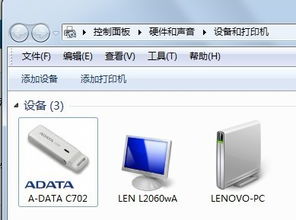 威剛ADATA C702 U盤(pán)無(wú)法顯示但設(shè)備可識(shí)別 驅(qū)動(dòng)安裝失敗故障解決方法